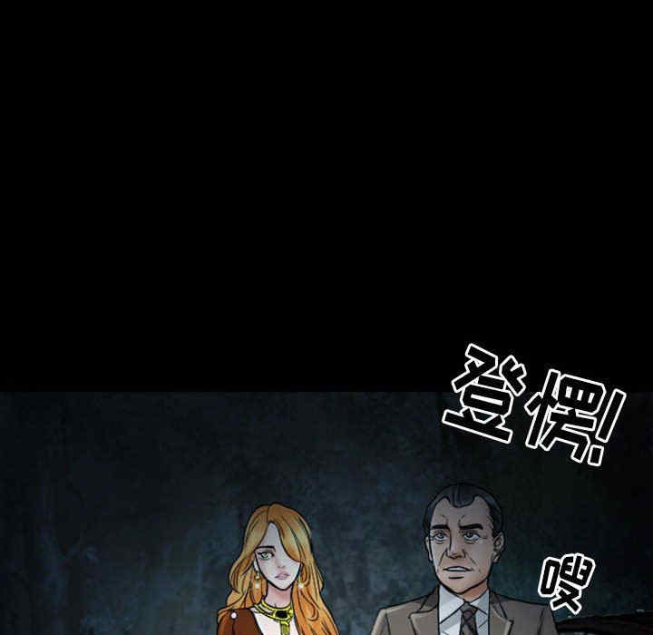 韩国漫画得不到邀请的回忆/不愿勾起的回忆韩漫_得不到邀请的回忆/不愿勾起的回忆-第19话在线免费阅读-韩国漫画-第69张图片