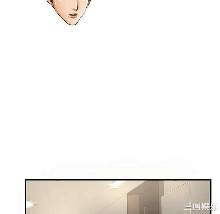 韩国漫画失格妈妈韩漫_失格妈妈-第43话在线免费阅读-韩国漫画-第94张图片