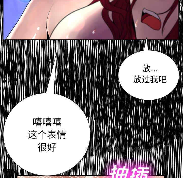 韩国漫画变脸逆袭/变身面膜韩漫_变脸逆袭/变身面膜-第7话在线免费阅读-韩国漫画-第17张图片