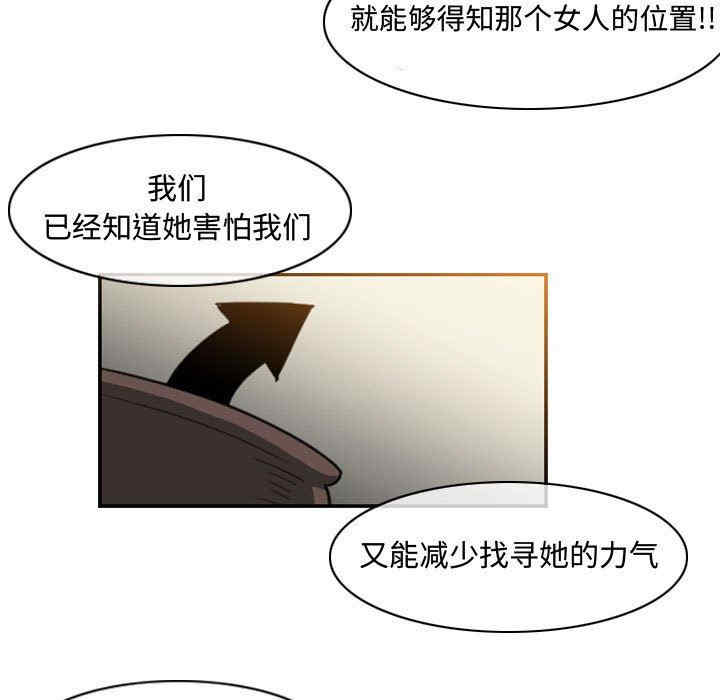 韩国漫画恶劣时代韩漫_恶劣时代-第34话在线免费阅读-韩国漫画-第25张图片