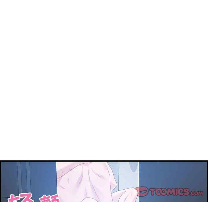 韩国漫画零距离聊天室韩漫_零距离聊天室-第26话在线免费阅读-韩国漫画-第45张图片