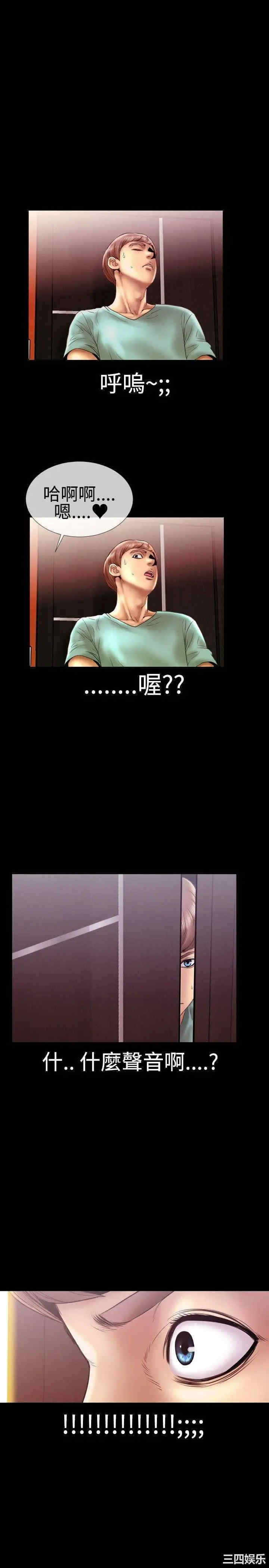 韩国漫画粉红报告书韩漫_粉红报告书-第11话在线免费阅读-韩国漫画-第21张图片