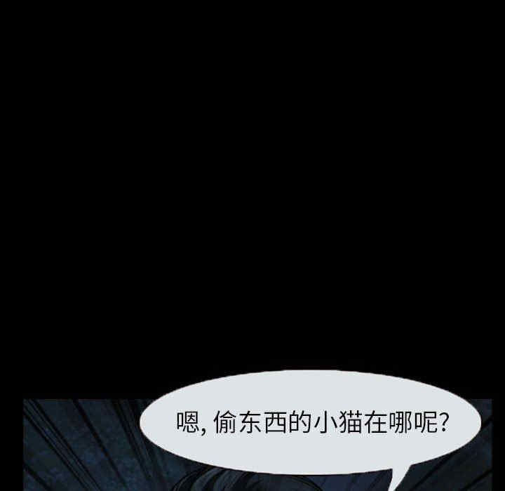 韩国漫画得不到邀请的回忆/不愿勾起的回忆韩漫_得不到邀请的回忆/不愿勾起的回忆-第19话在线免费阅读-韩国漫画-第71张图片