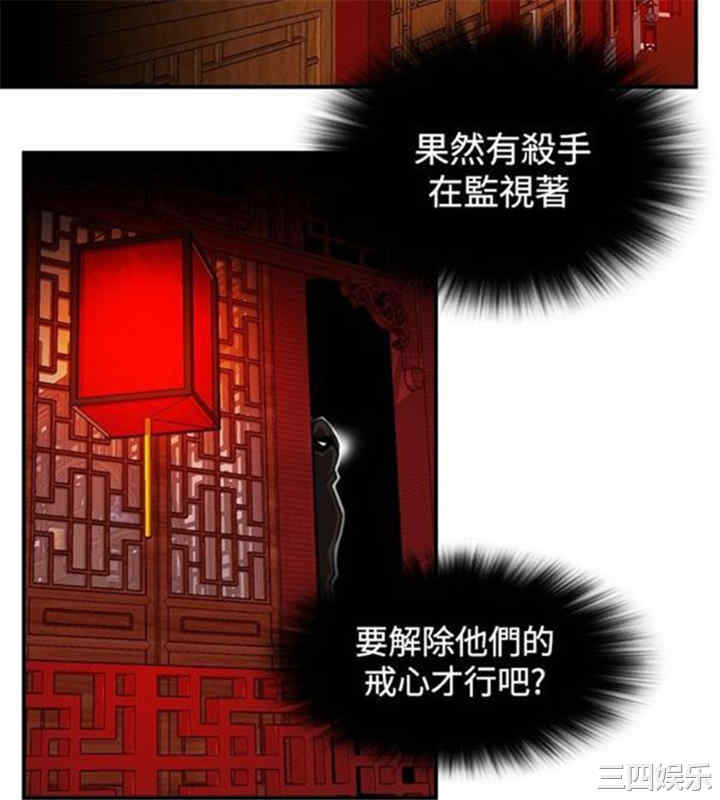 韩国漫画性感的高手们韩漫_性感的高手们-第6话在线免费阅读-韩国漫画-第4张图片