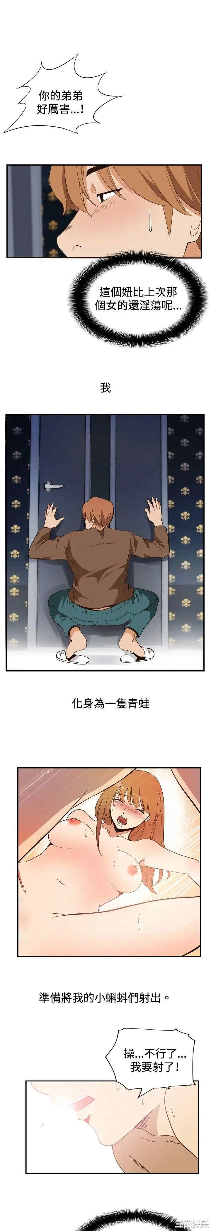 韩国漫画哪里坏坏韩漫_哪里坏坏-第63话在线免费阅读-韩国漫画-第16张图片