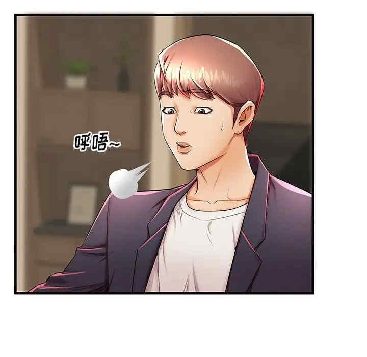 韩国漫画失格妈妈韩漫_失格妈妈-第43话在线免费阅读-韩国漫画-第96张图片