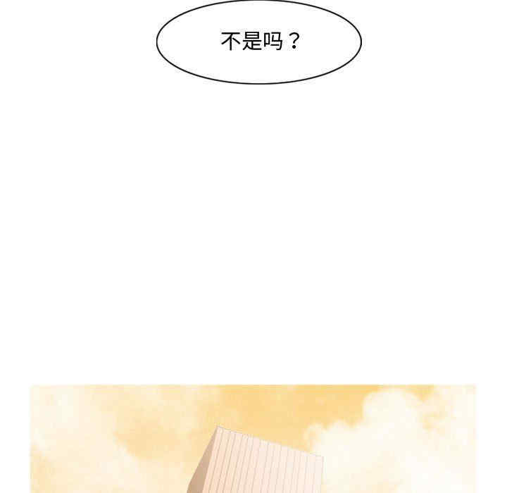 韩国漫画恶劣时代韩漫_恶劣时代-第34话在线免费阅读-韩国漫画-第27张图片