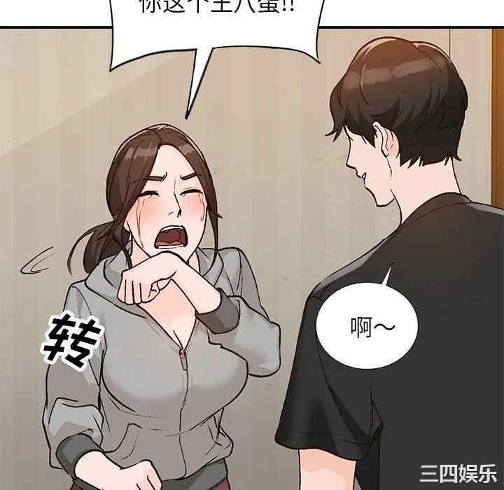 韩国漫画小镇上的女人们/她们的小秘密韩漫_小镇上的女人们/她们的小秘密-第4话在线免费阅读-韩国漫画-第40张图片