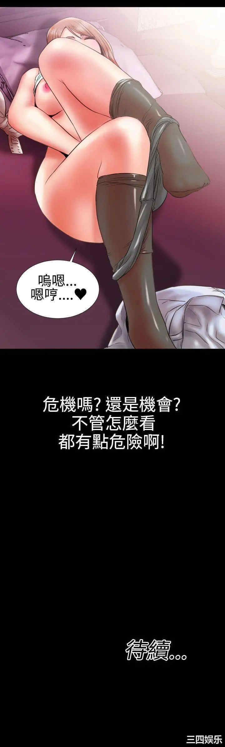 韩国漫画粉红报告书韩漫_粉红报告书-第11话在线免费阅读-韩国漫画-第23张图片