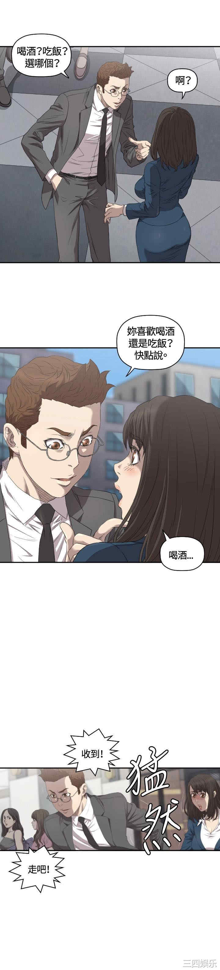 韩国漫画索多玛俱乐部韩漫_索多玛俱乐部-第7话在线免费阅读-韩国漫画-第7张图片