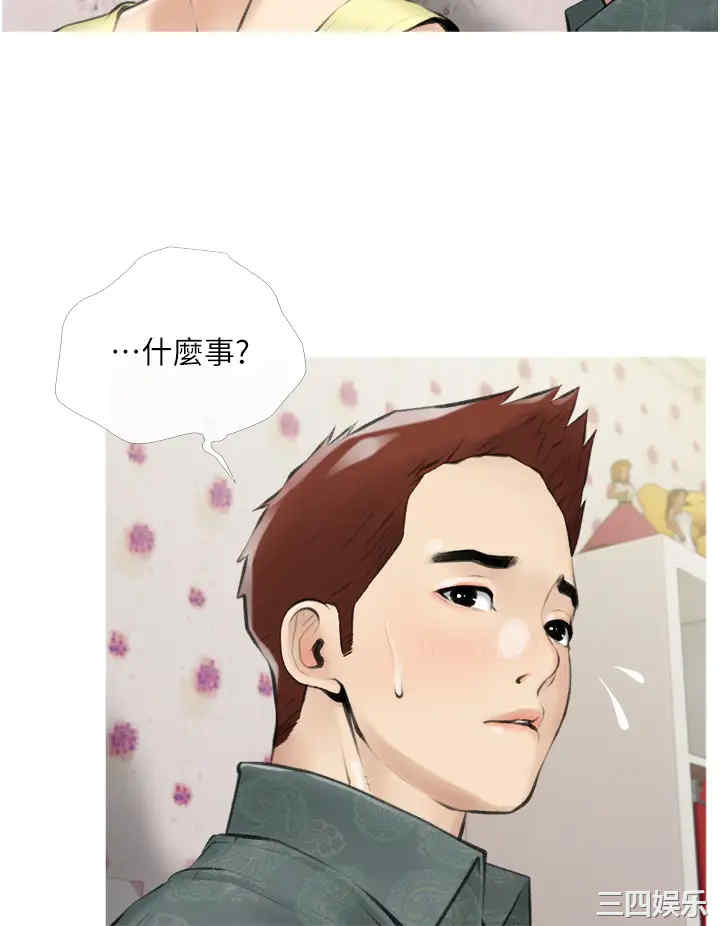韩国漫画韩漫_阿姨的家教课-第5话在线免费阅读-韩国漫画-第24张图片