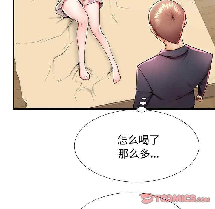 韩国漫画失格妈妈韩漫_失格妈妈-第43话在线免费阅读-韩国漫画-第98张图片