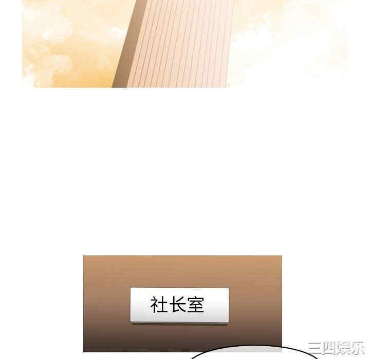 韩国漫画恶劣时代韩漫_恶劣时代-第34话在线免费阅读-韩国漫画-第28张图片