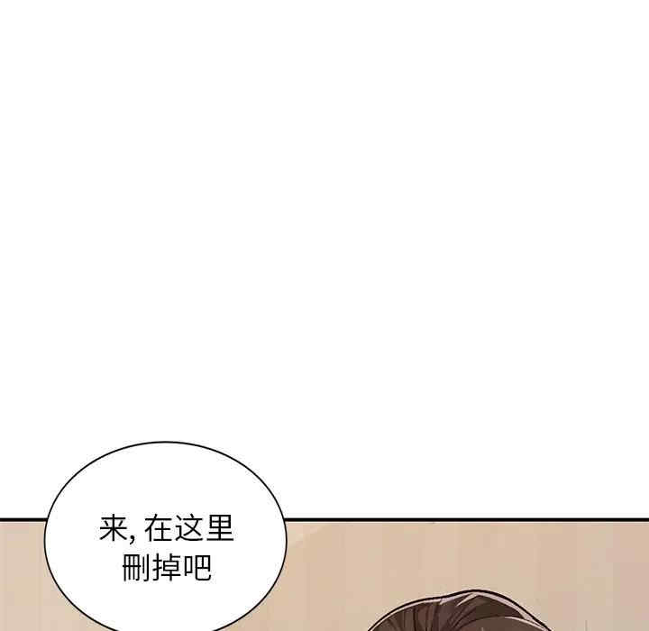 韩国漫画小镇上的女人们/她们的小秘密韩漫_小镇上的女人们/她们的小秘密-第4话在线免费阅读-韩国漫画-第43张图片