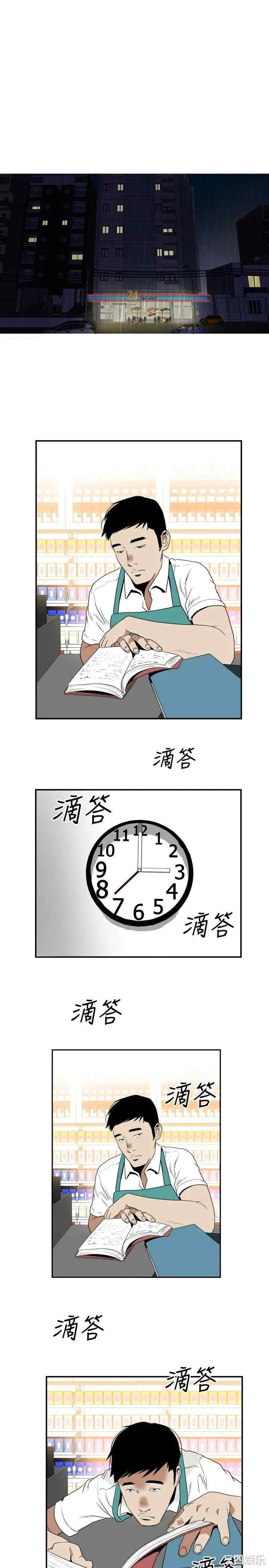 韩国漫画哪里坏坏韩漫_哪里坏坏-第19话在线免费阅读-韩国漫画-第19张图片