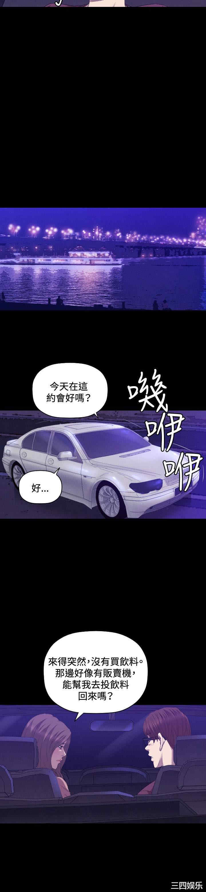 韩国漫画索多玛俱乐部韩漫_索多玛俱乐部-第25话在线免费阅读-韩国漫画-第13张图片