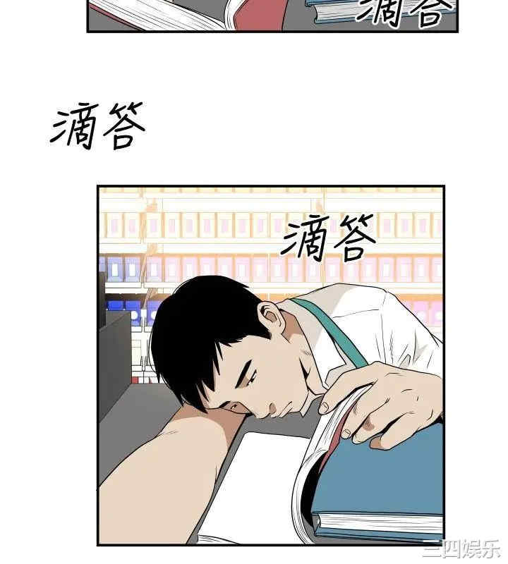 韩国漫画哪里坏坏韩漫_哪里坏坏-第19话在线免费阅读-韩国漫画-第20张图片