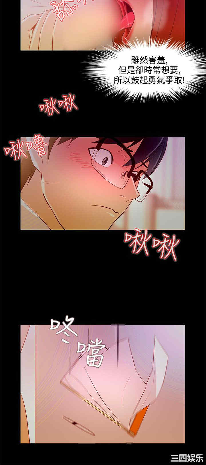 韩国漫画今天的老公韩漫_今天的老公-第9话在线免费阅读-韩国漫画-第10张图片