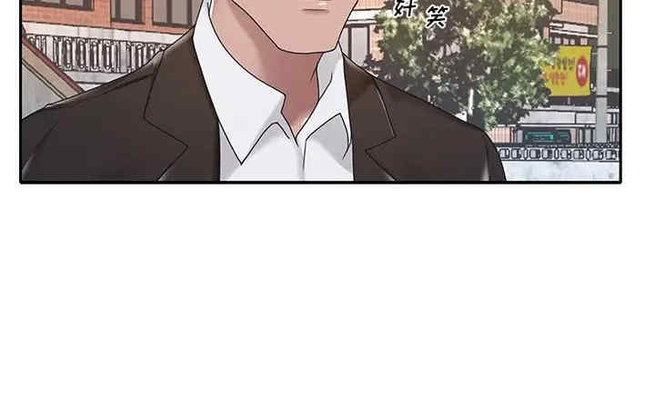 韩国漫画特殊佣人/我的专属管家韩漫_特殊佣人/我的专属管家-第8话在线免费阅读-韩国漫画-第93张图片