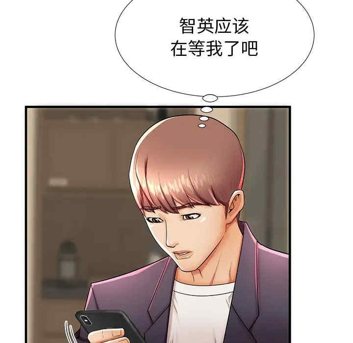 韩国漫画失格妈妈韩漫_失格妈妈-第43话在线免费阅读-韩国漫画-第99张图片