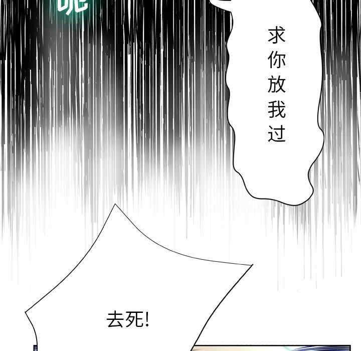 韩国漫画变脸逆袭/变身面膜韩漫_变脸逆袭/变身面膜-第7话在线免费阅读-韩国漫画-第20张图片