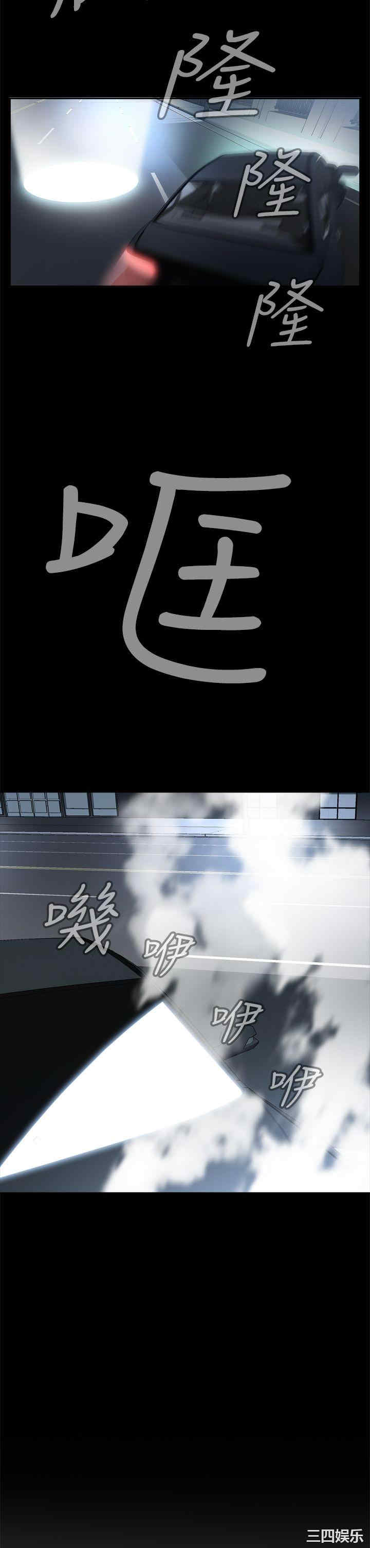 韩国漫画恶梦/Dreadful Dream韩漫_恶梦/Dreadful Dream-第6话在线免费阅读-韩国漫画-第47张图片