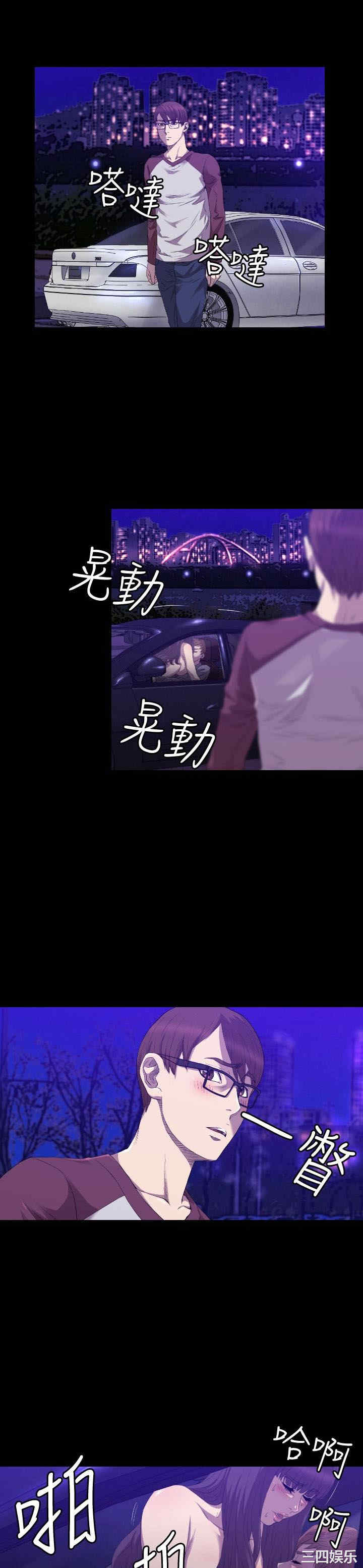 韩国漫画索多玛俱乐部韩漫_索多玛俱乐部-第25话在线免费阅读-韩国漫画-第14张图片