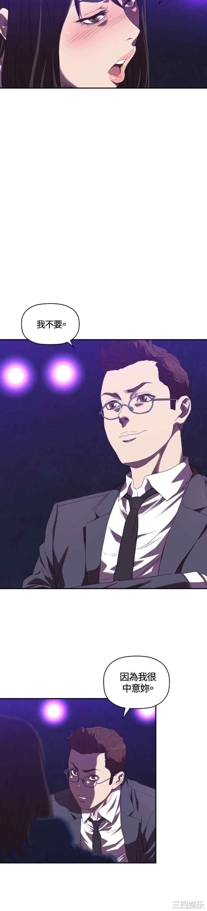 韩国漫画索多玛俱乐部韩漫_索多玛俱乐部-第7话在线免费阅读-韩国漫画-第9张图片