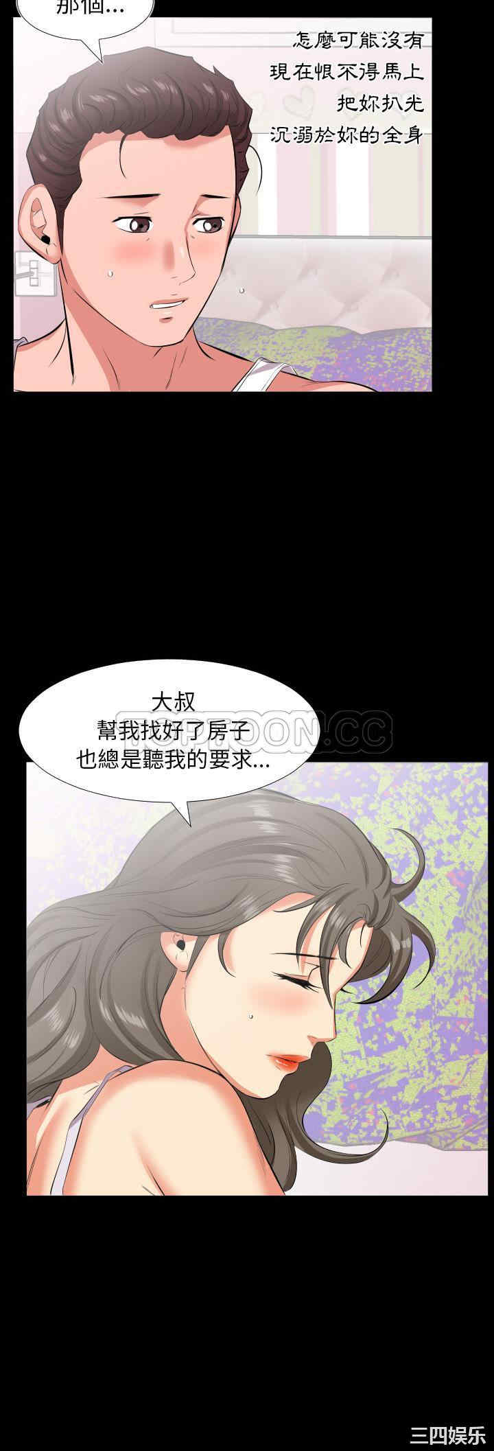 韩国漫画爸爸上班中韩漫_爸爸上班中-第17话在线免费阅读-韩国漫画-第6张图片