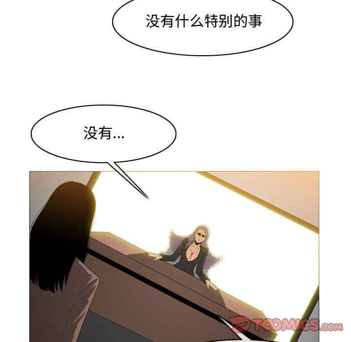 韩国漫画恶劣时代韩漫_恶劣时代-第34话在线免费阅读-韩国漫画-第30张图片