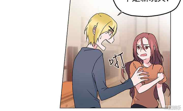 韩国漫画灰姑娘的哥哥们韩漫_灰姑娘的哥哥们-第6话在线免费阅读-韩国漫画-第3张图片