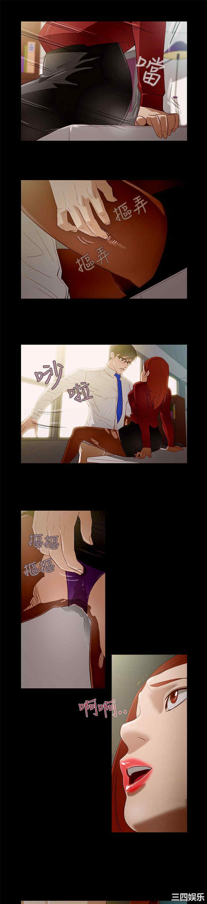 韩国漫画今天的老公韩漫_今天的老公-第9话在线免费阅读-韩国漫画-第11张图片