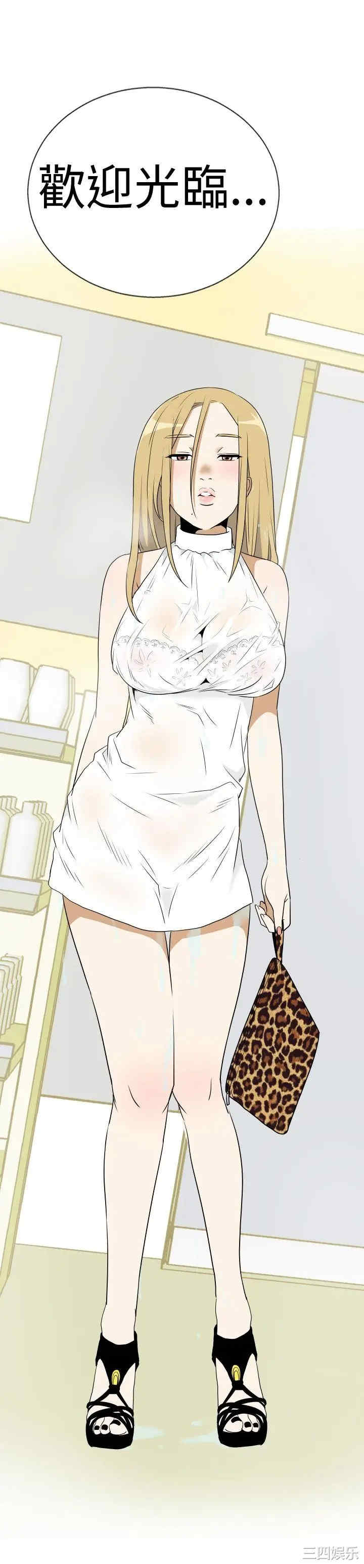 韩国漫画哪里坏坏韩漫_哪里坏坏-第19话在线免费阅读-韩国漫画-第23张图片
