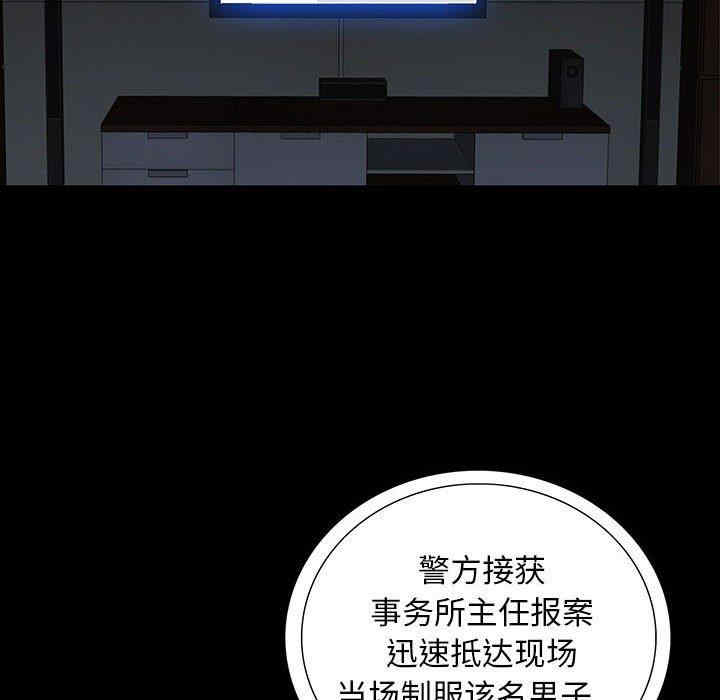 韩国漫画同室操戈/双面交锋韩漫_同室操戈/双面交锋-第19话在线免费阅读-韩国漫画-第62张图片