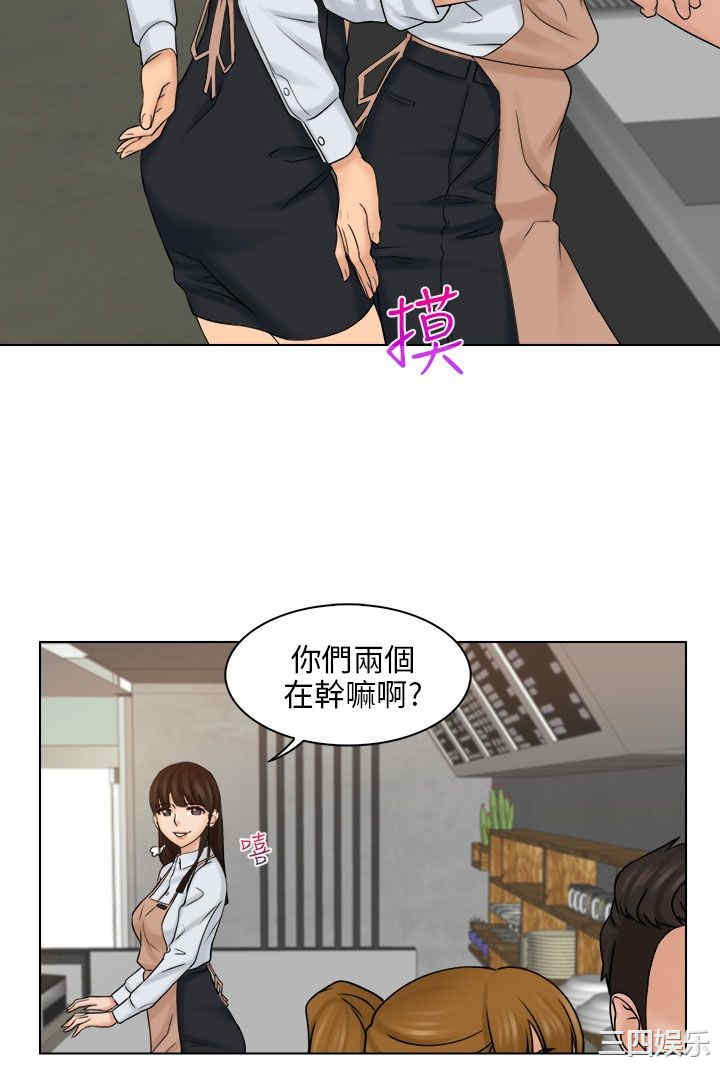 韩国漫画俏妞咖啡馆韩漫_俏妞咖啡馆-第4话在线免费阅读-韩国漫画-第26张图片