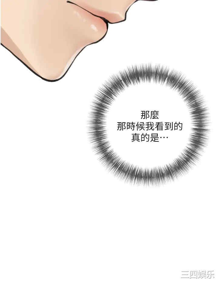 韩国漫画韩漫_阿姨的家教课-第5话在线免费阅读-韩国漫画-第28张图片