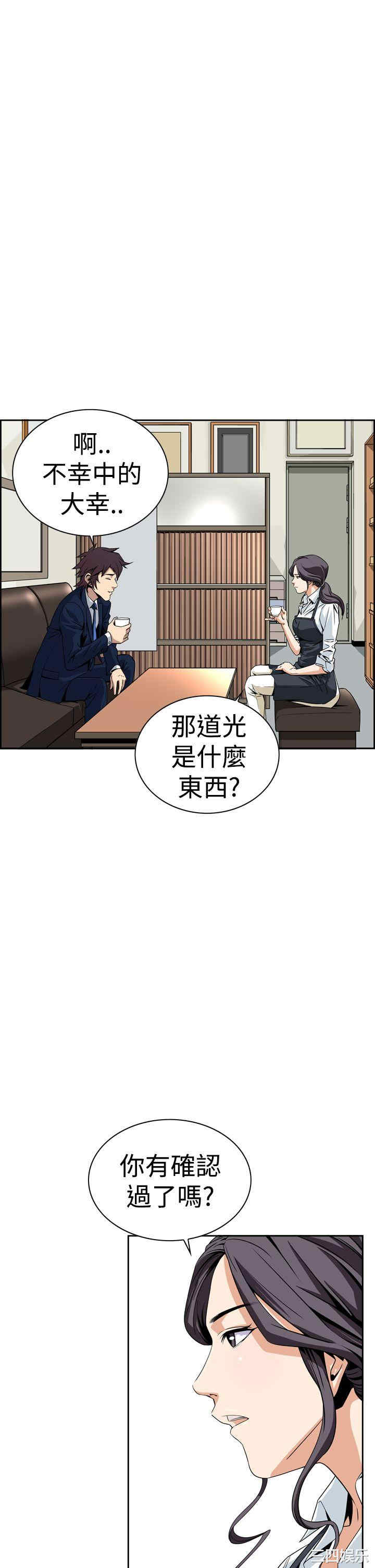 韩国漫画恶梦/Dreadful Dream韩漫_恶梦/Dreadful Dream-第6话在线免费阅读-韩国漫画-第49张图片