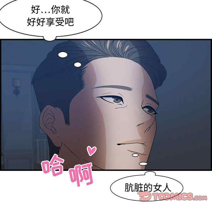 韩国漫画零距离聊天室韩漫_零距离聊天室-第26话在线免费阅读-韩国漫画-第51张图片