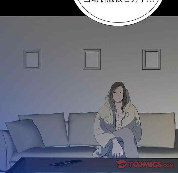 韩国漫画同室操戈/双面交锋韩漫_同室操戈/双面交锋-第19话在线免费阅读-韩国漫画-第63张图片