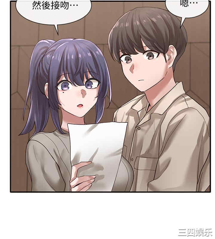 韩国漫画韩漫_社团学姐-第31话在线免费阅读-韩国漫画-第23张图片