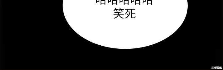 韩国漫画实习老师韩漫_实习老师-第60话在线免费阅读-韩国漫画-第32张图片