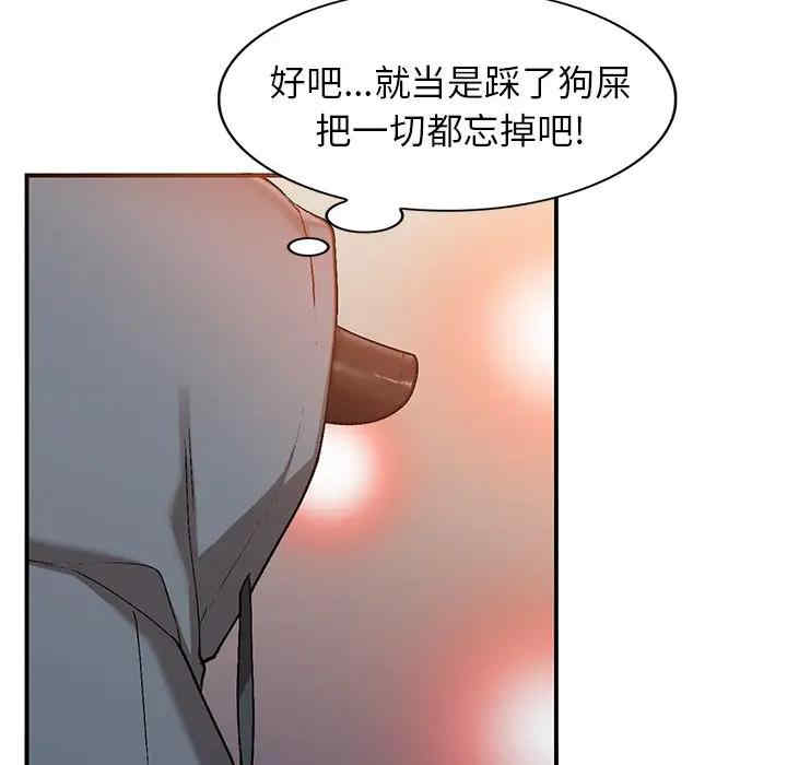 韩国漫画小镇上的女人们/她们的小秘密韩漫_小镇上的女人们/她们的小秘密-第4话在线免费阅读-韩国漫画-第51张图片