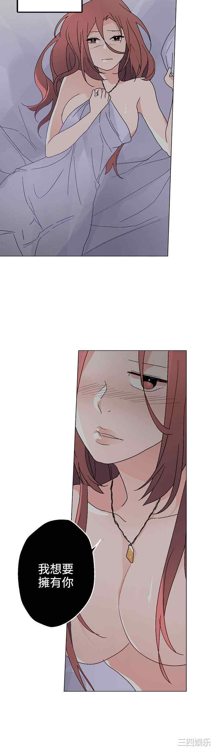 韩国漫画灰姑娘的哥哥们韩漫_灰姑娘的哥哥们-第31话在线免费阅读-韩国漫画-第12张图片
