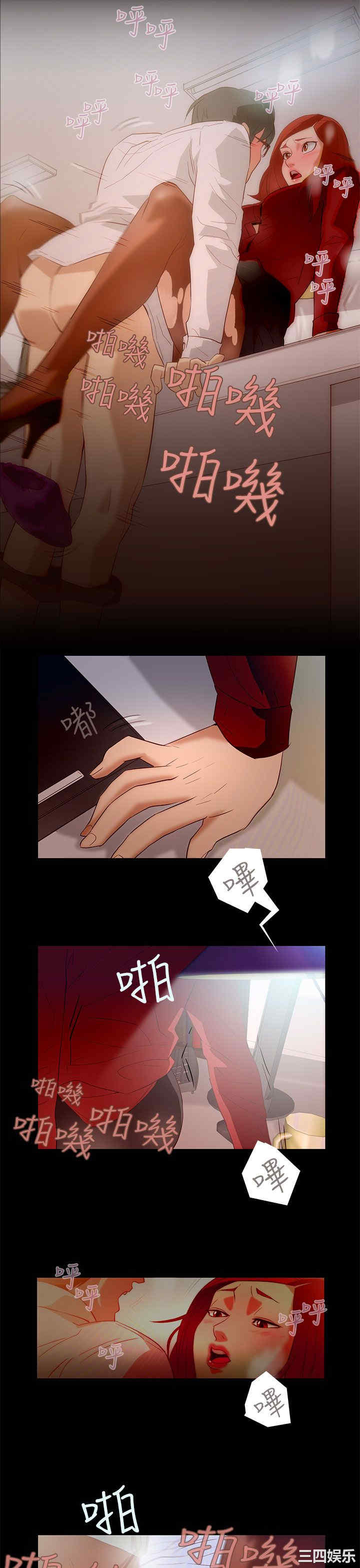 韩国漫画今天的老公韩漫_今天的老公-第9话在线免费阅读-韩国漫画-第13张图片