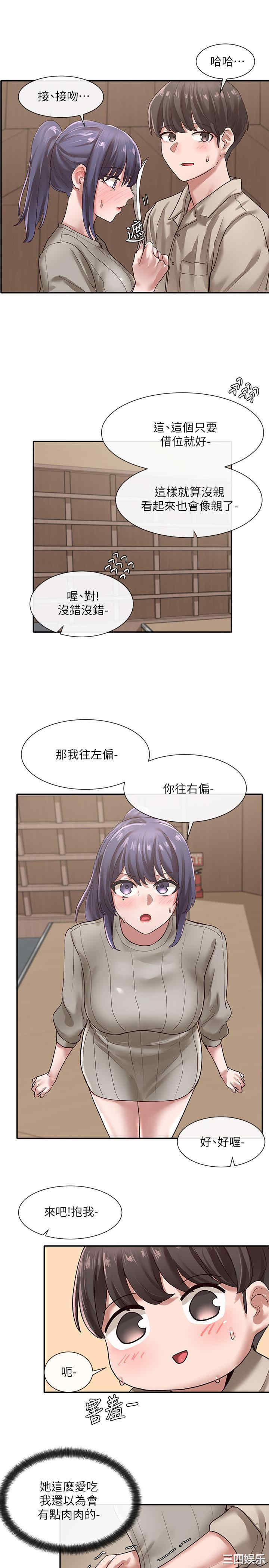 韩国漫画韩漫_社团学姐-第31话在线免费阅读-韩国漫画-第24张图片