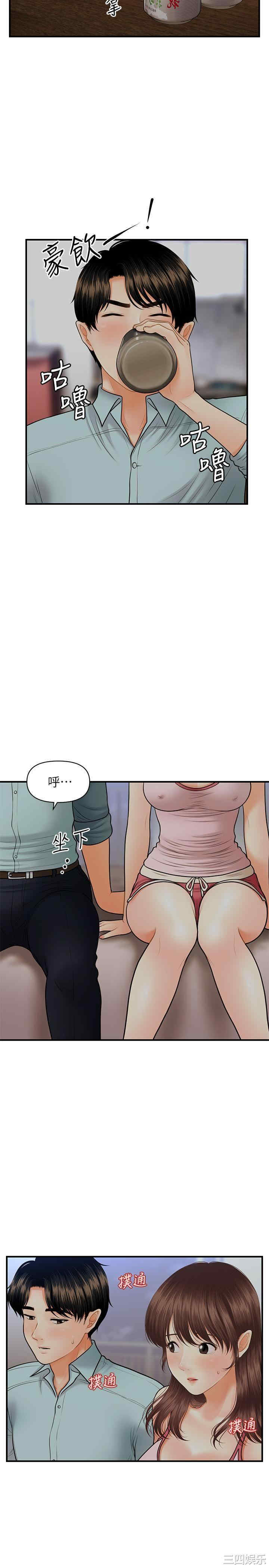 韩国漫画韩漫_医美奇鸡-第16话在线免费阅读-韩国漫画-第8张图片