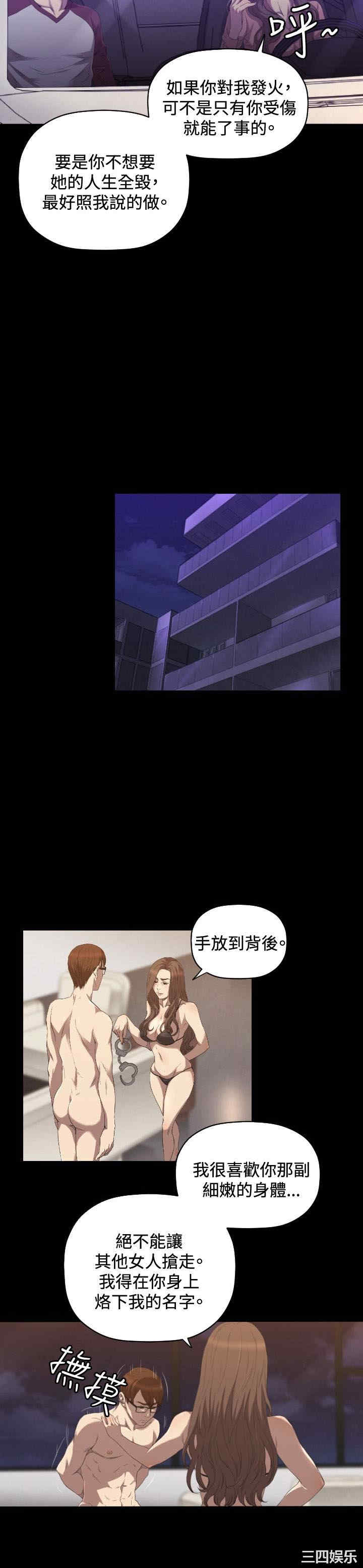 韩国漫画索多玛俱乐部韩漫_索多玛俱乐部-第25话在线免费阅读-韩国漫画-第18张图片