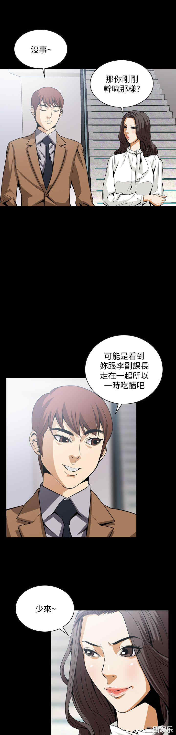 韩国漫画恶梦/Dreadful Dream韩漫_恶梦/Dreadful Dream-第18话在线免费阅读-韩国漫画-第23张图片