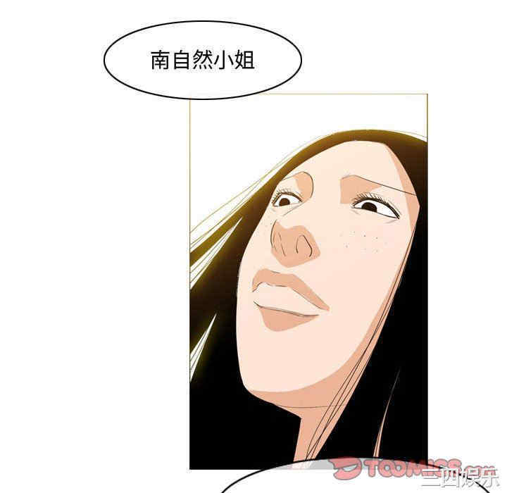 韩国漫画恶劣时代韩漫_恶劣时代-第34话在线免费阅读-韩国漫画-第34张图片
