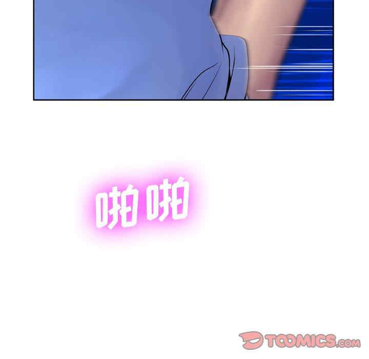 韩国漫画变脸逆袭/变身面膜韩漫_变脸逆袭/变身面膜-第7话在线免费阅读-韩国漫画-第24张图片